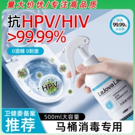 身体护理套装;消毒抑菌套装;家居消毒液
