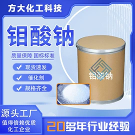 乳化剂;润滑油添加剂;洗涤剂