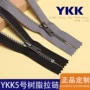 ykk5号口袋正品羽绒服