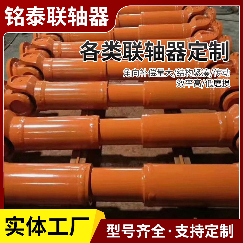 精密耐磨链条十字联轴器 可加工制作大扭矩双链条联轴器