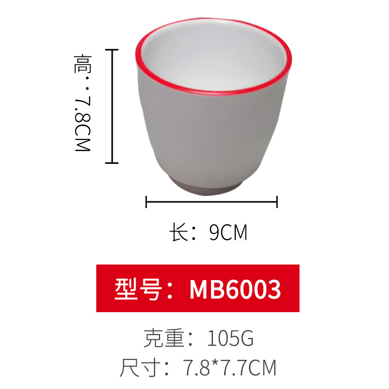 MB6003