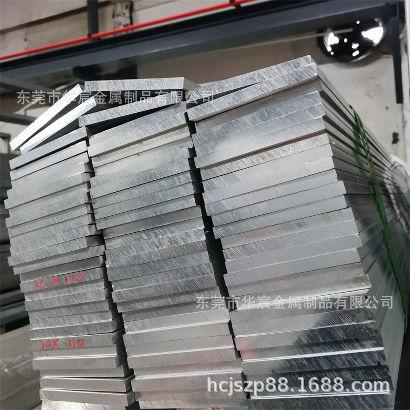 【铝排材】6061铝合金扁排10x110mm可下料CNC加工 国标挤压铝方棒