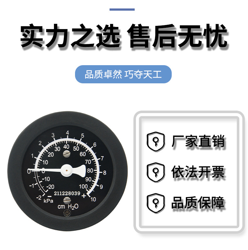 医用膜盒微压表详情页 (5)