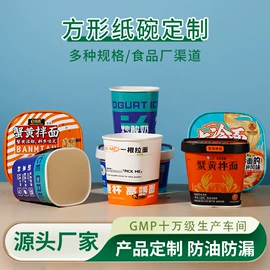 一次性刀叉勺;纸盒;纸碗
