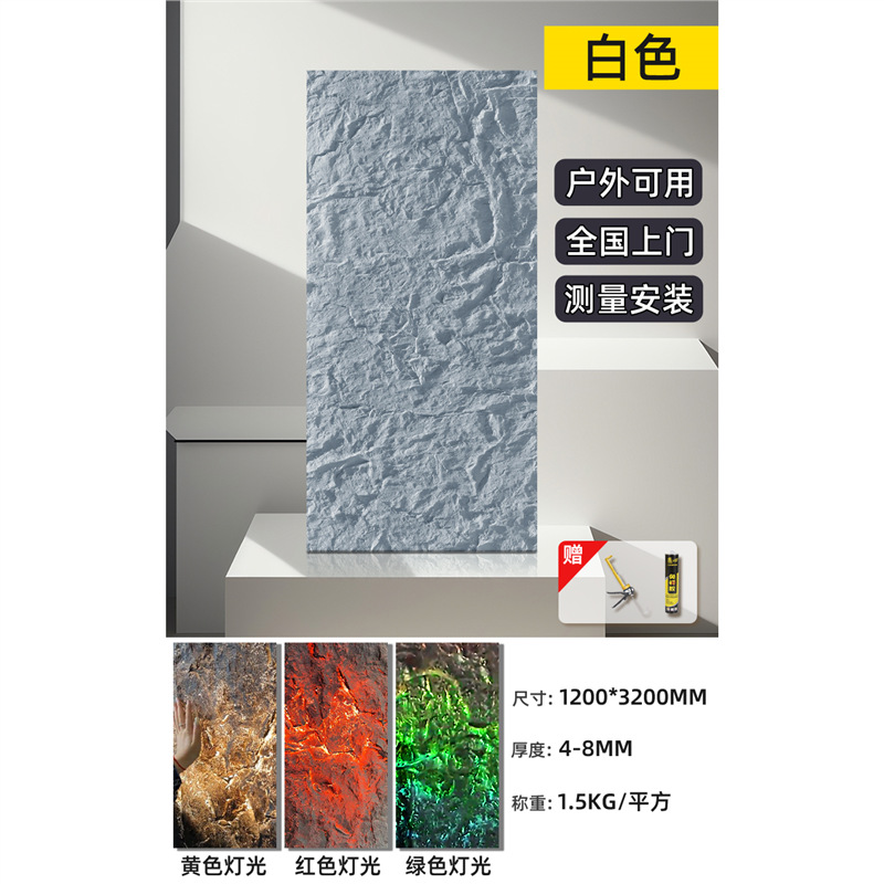 Frp losa de piedra volcánica translúcida pu piedra de piel de piedra en polvo tablero decorativo de piedra blanda panel de revestimiento de piedra flexible panel de pared de fondo