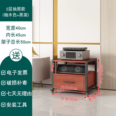 Cabinet, Karaoke Machine, Mixing Electric car big tripod - drawer-3-layer-black-shelf-teak-upgraded-wheels