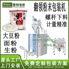 ������������ۄ����b�C ���۷�ĩ���b �����ĩ���b�C500g