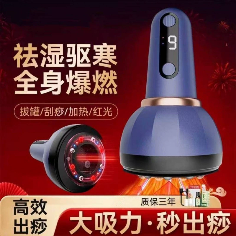 Электрическое устройство для банок, устройство для соскабливания, щетка для меридианов талии, спины, плеч и шеи, очищение всего тела, горячий компресс для шейного отдела позвоночника, активирующий массаж.