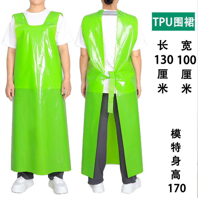 녹색 TPU 앞치마
