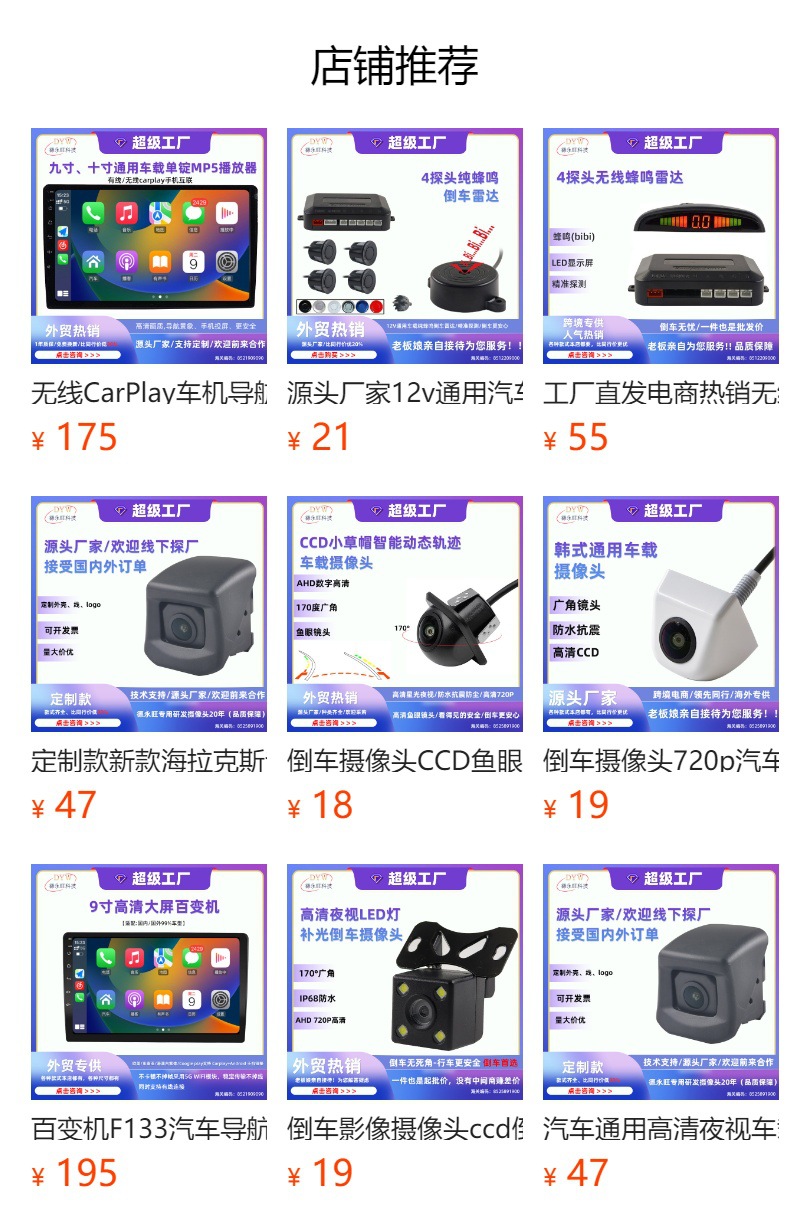 7-inch LCD display, two-way high-definition vehicle-mounted display, engineering vehicle, truck reversing image vehicle-mounted display