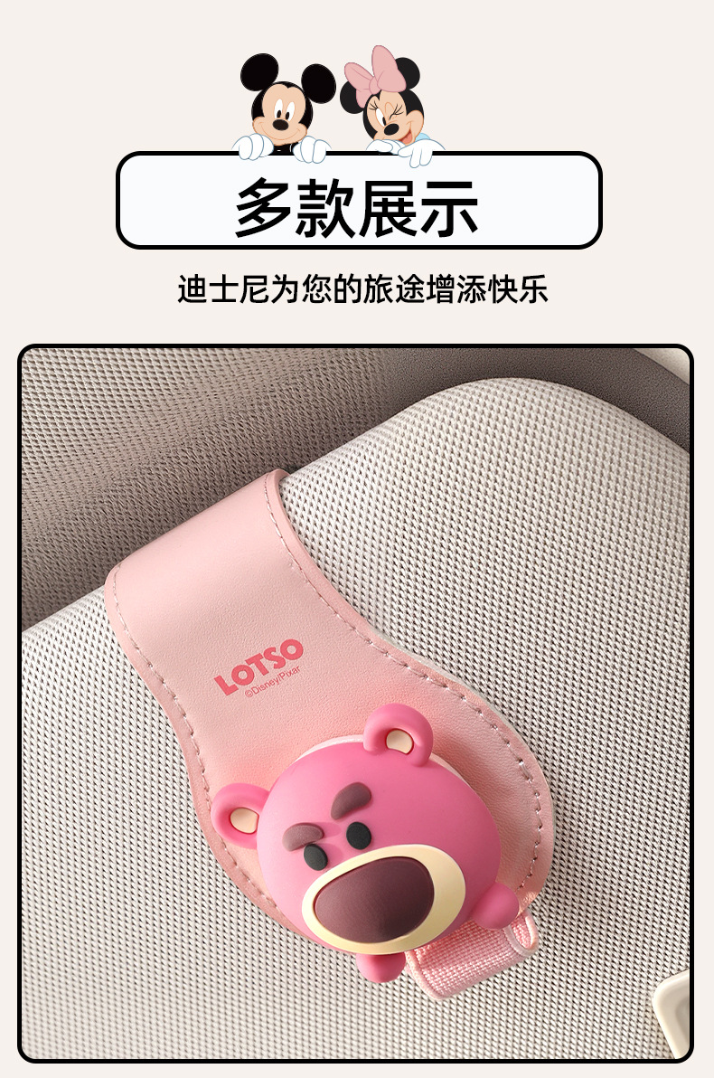 Mickey and Minnie Car Glasses Holder Multifunctional Car Sun Visor Driver's Glasses Case Car Sunglasses Clip for Hanging Glasses