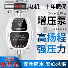 üȫԄӟˮ24VС220Vԁˮo