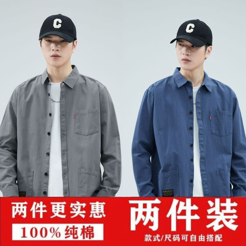 611 / gris + Azul vaquero / paquete de dos piezas