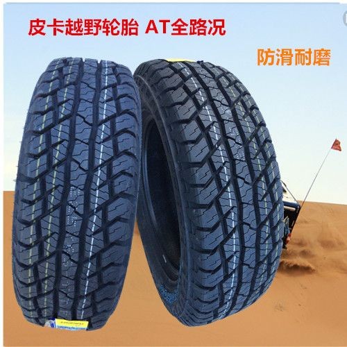 Brand New Off-Road Tire 265/70R18 with Nissan Patrol Tundra Tank 300 Infiniti 2657018