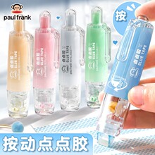 Paul Frank/大嘴猴按動點點膠點膠筆點狀雙面膠筆型無痕手賬粘貼