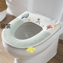家用通用马桶垫防水厕所坐垫可爱坐便套拉链式秋冬加厚圈