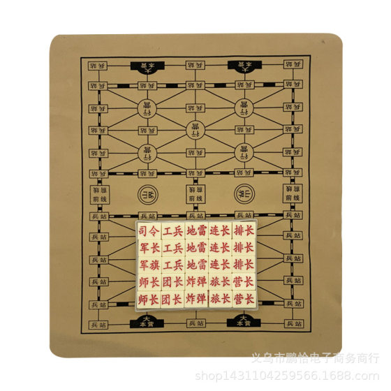 Solid Mahjong Material Large Melamine Military Chess Two-Country Land Chess Non-Cracking Kidsren's Student Game Chess Plastic Military Flag