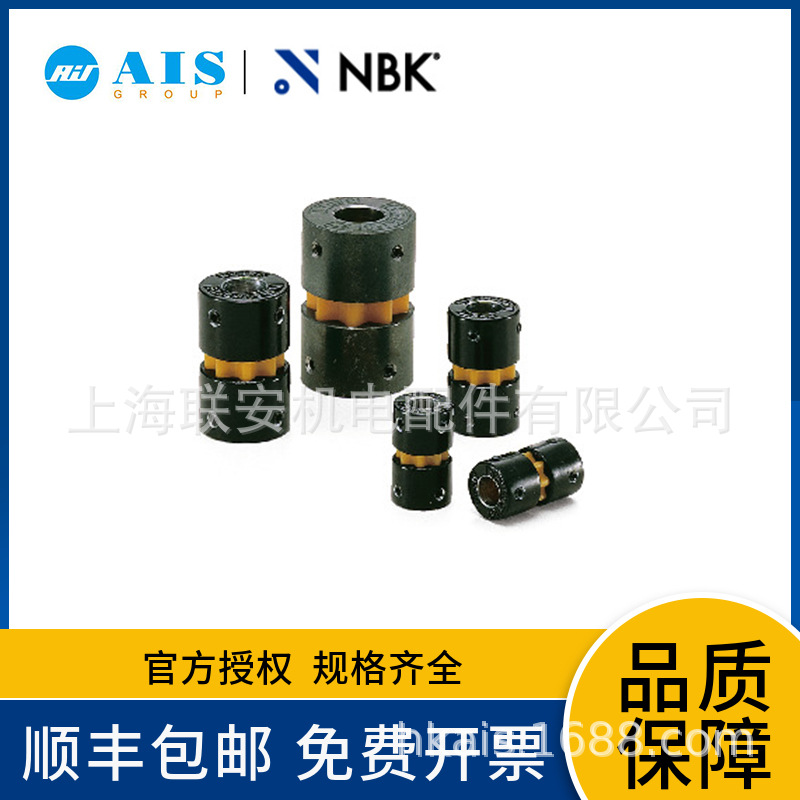 NBK������ ��Ťת���� ������ ƫ�ķ�������С �ͺ�XUT-30C-6-6