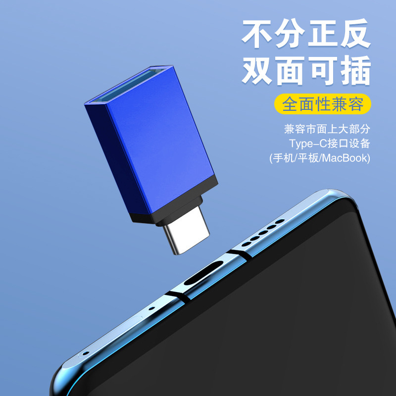 OTG アダプタ typec から USB 変換 3.0 携帯電話アダプタ Huawei 社 Xiaomi アダプタ エクステンダに適しています|undefined
