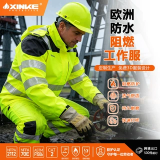 跨境出口欧美高亮黄户外工作服定制防水涂层高亮反光工作服外套