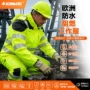 定制跨境防水高亮工作服