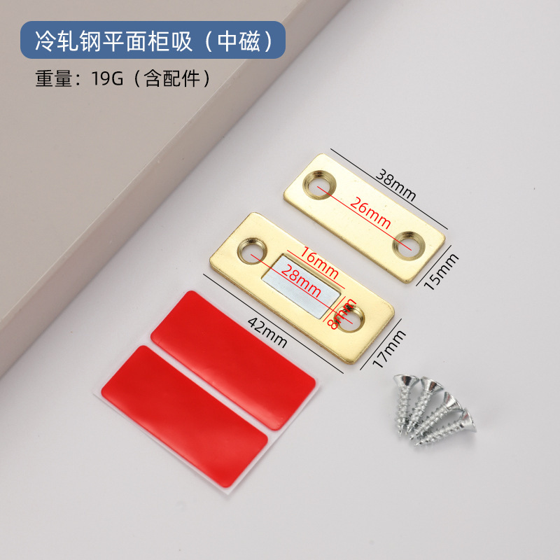 跨境不锈钢免打孔强磁门吸隐形超薄抽屉衣柜推拉门L型Z型柜门磁吸|undefined