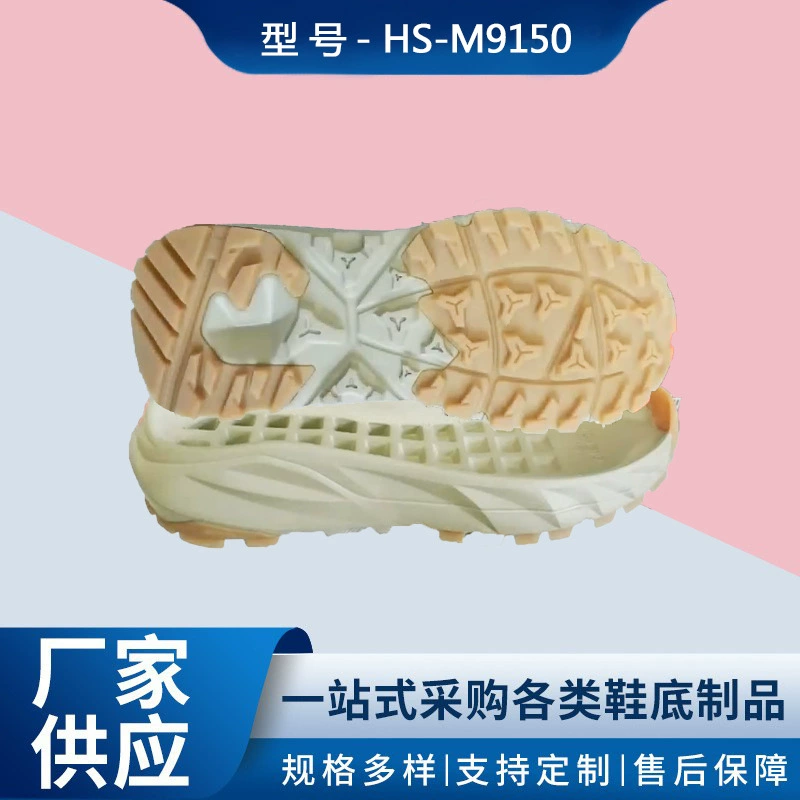 Прямые поставки внешней торговли на внутреннем рынке EVA Материал для женщин повседневная спортивная подошва супер мягкая нескользящая и износостойкая подошва на заказ