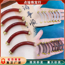 天然玛瑙半镯玉髓半镯冰透半生烟紫DIY手工饰品手链手串配件半镯