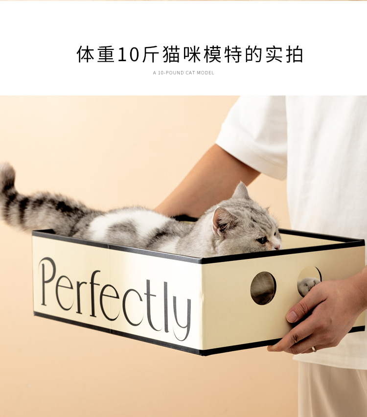 猫抓板-盒子-详情图_02.jpg