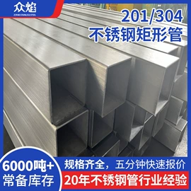 不锈钢圆管;不锈钢矩形管;不锈钢焊管