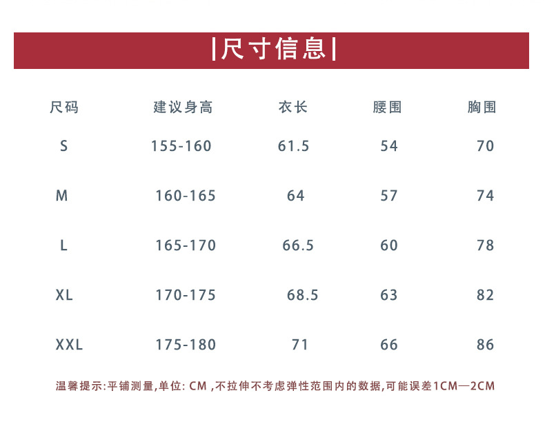 YL2107详情页中文3