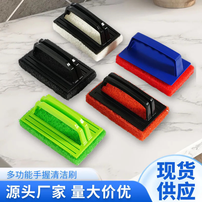 Pool Brush with Handle, Cleaning Sponge, Powerful Stain Remover for Bathroom, Thickened Non-Slip Grip Design Pool Brush with Handle, Cleaning Sponge, Powerful Stain Remover for Bathroom, Thickened Non-Slip Grip Design