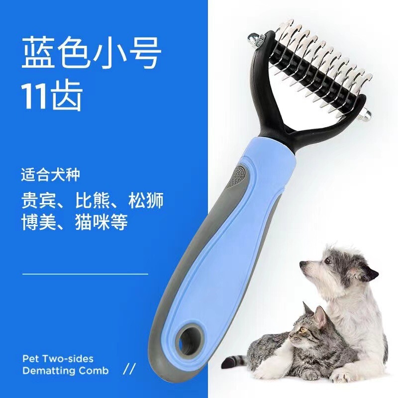 宠物梳子狗狗跳蚤梳猫咪除蚤梳塑料密齿专用梳子钢针梳除毛梳|undefined