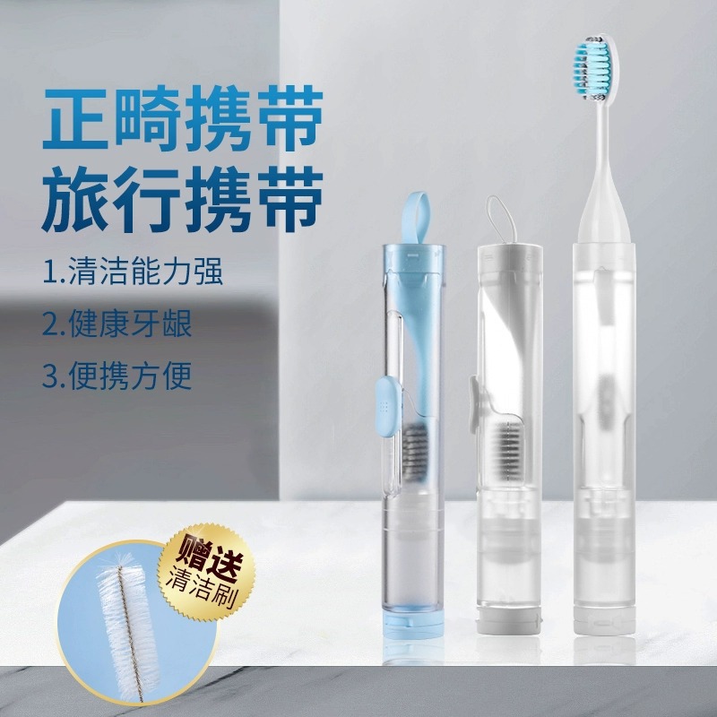 New Orthodontic Folding Travel Toothbrush Portable Toothbrush Toothpaste All-In-One Carrying Toothbrush Set Wholesale