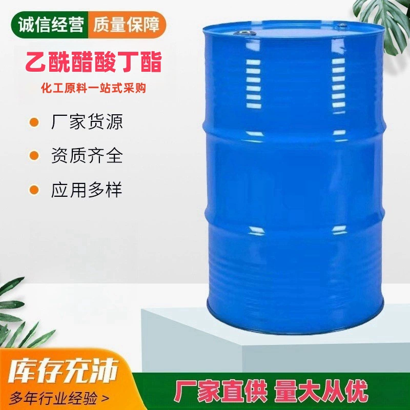 Прямые поставки этилацетоацетата с завода, промышленный сорт 99%, растворитель для красок, оптом и в розницу, высокая чистота.