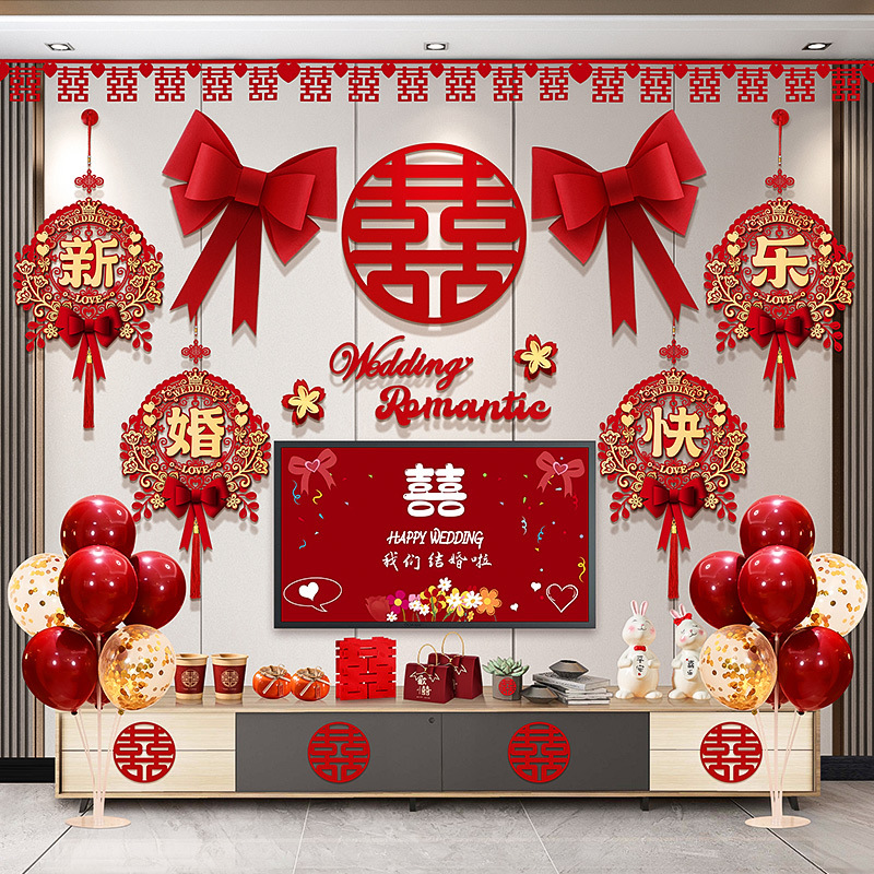 Wedding Living Room Decor: Bride's New Home Bedroom TV Background Wall, "Xi" Character Garland, and Bridal Room Decoration Set