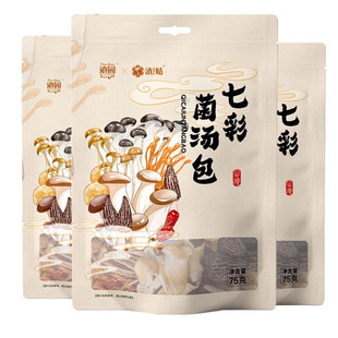 滇园七彩菌汤包75g云南特色菌菇干货羊肚菌汤包煲汤料包七彩菌菇-阿里巴巴
