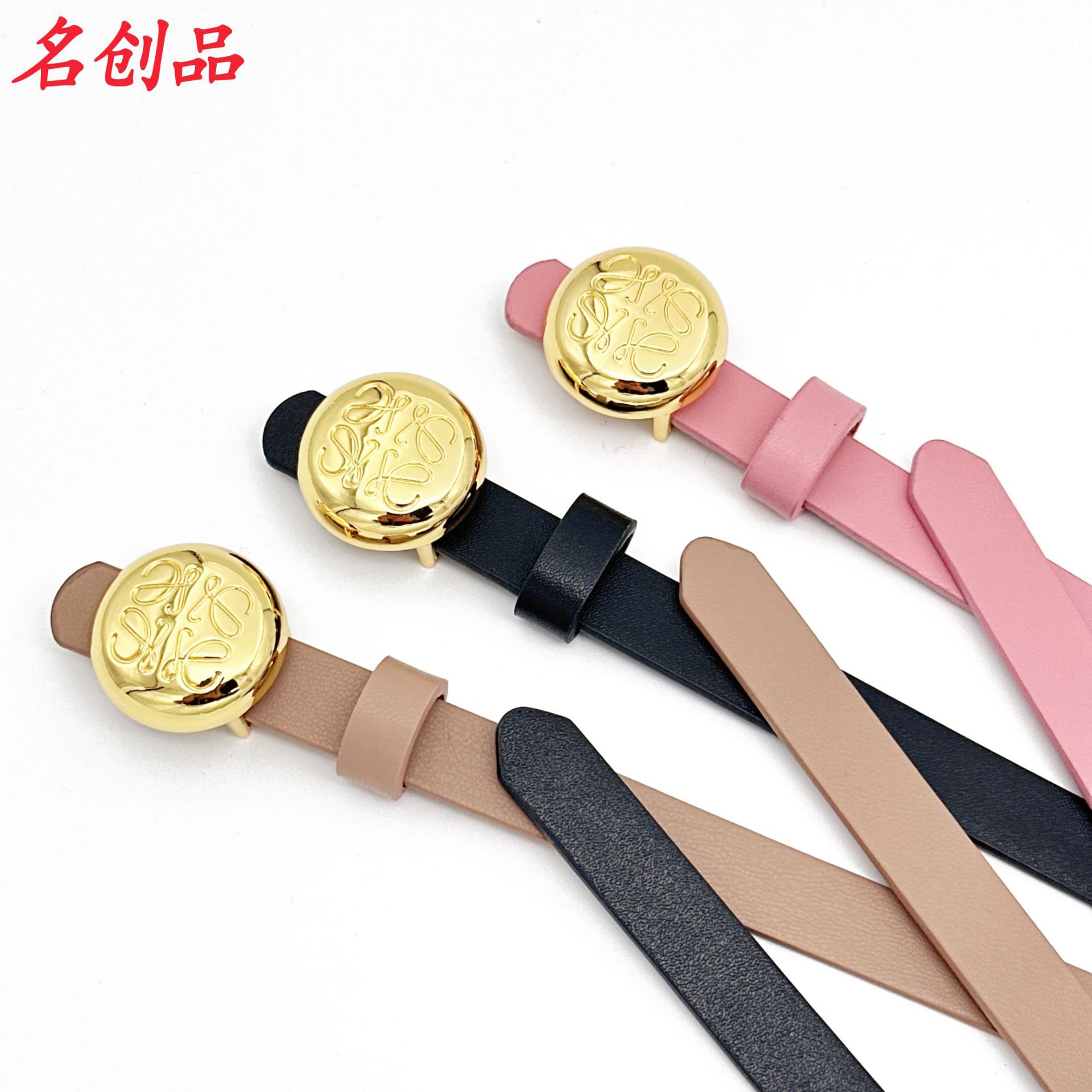 1.5CM 작은 빨간 책 새로운 하이 엔드 감각 여성 벨트 바지 벨트 패션 조커 원피스 장식 벨트 여성용 얇은