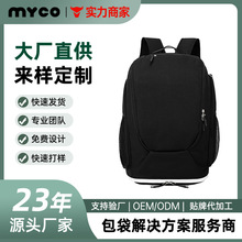 篮球包训练装备多功能大容量足球健身干湿分离运动双肩包定制logo