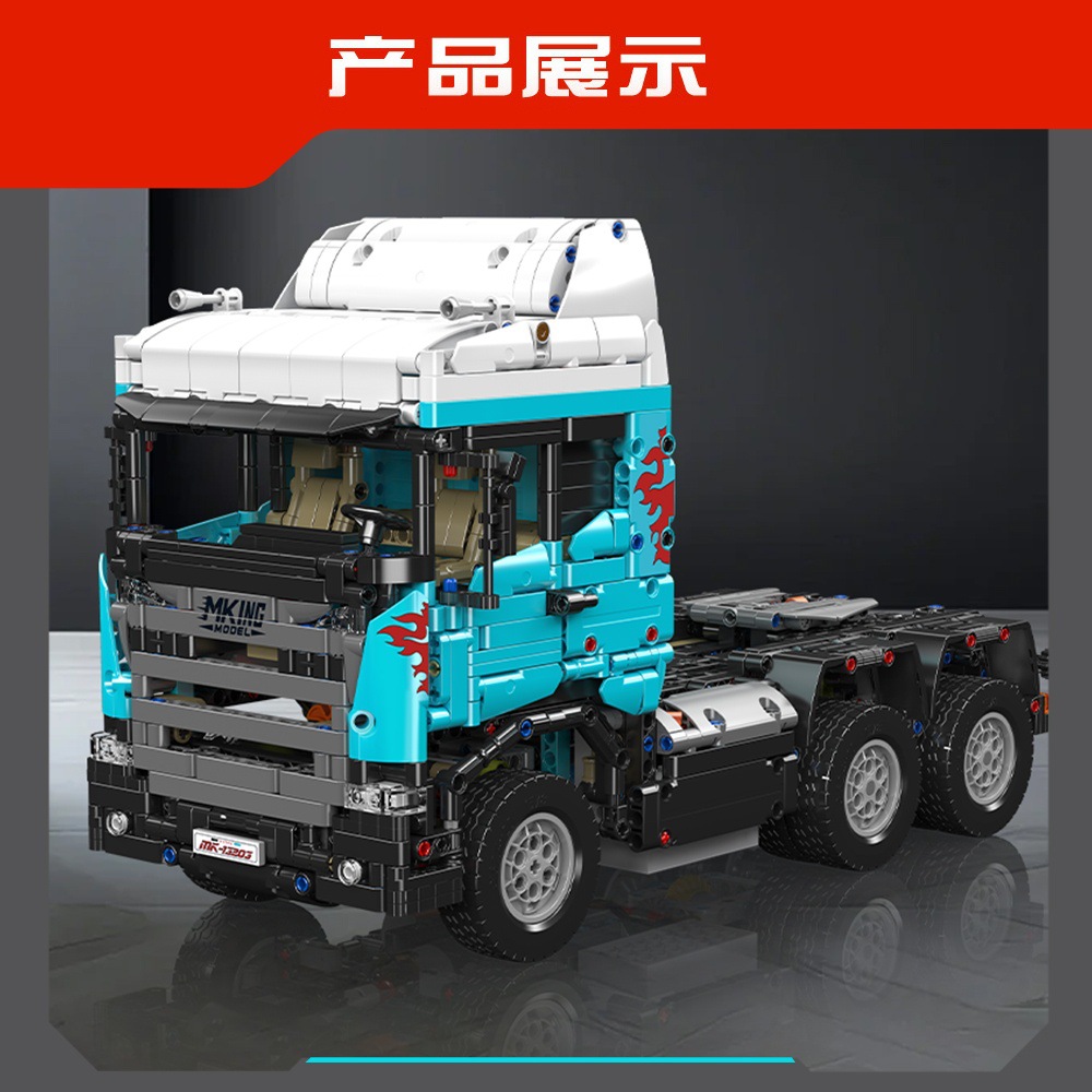 Modelo de vehículo espacial 13203 Scania tractor gran bloque de alta dificultad ensamblaje de control remoto regalos para niños eléctricos