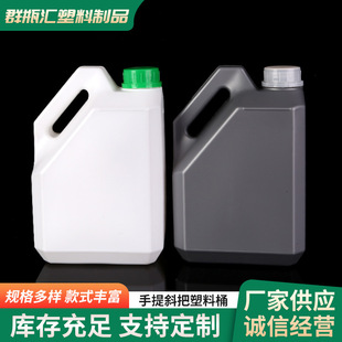 ����б��2.5������Ͱ�����ֱ�ؙC��Ͱ��܇�UҺ�؝�����Ͱ ����Ͱ