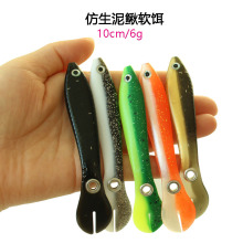 批發仿生泥鰍魚軟餌10cm/6g瀕死魚假餌路亞黑坑鱸魚黑魚鱖魚軟蟲