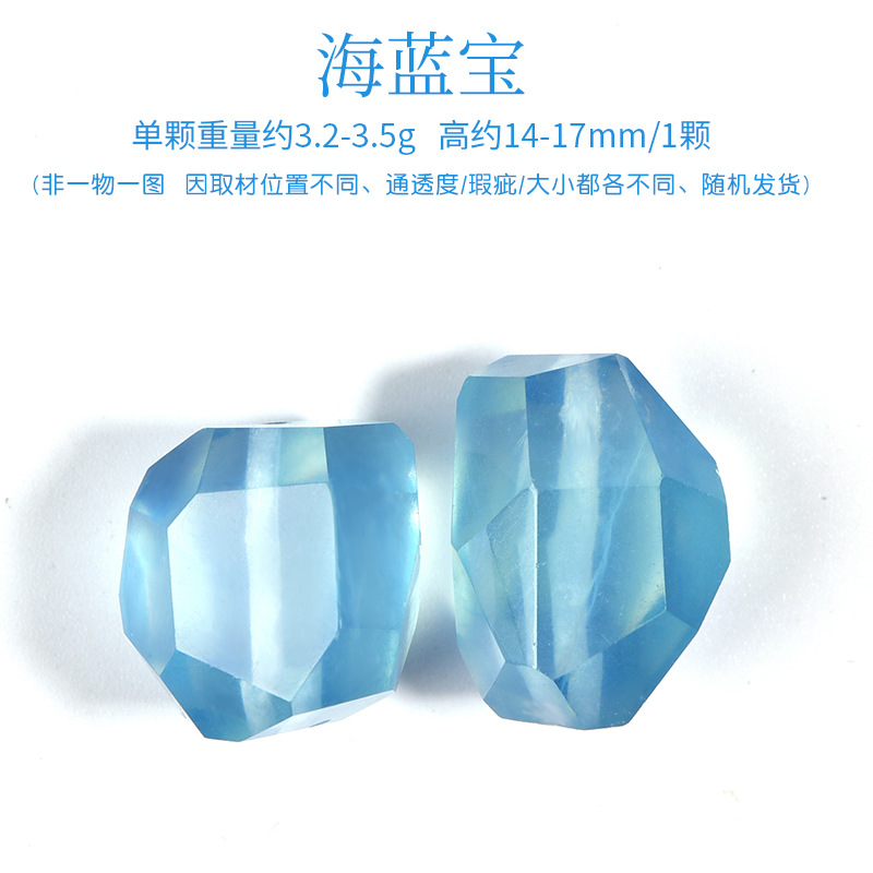 天然海藍宝散珠水晶散珠随形珠彫刻部品ビーズ散珠通孔diy水晶アクセサリー