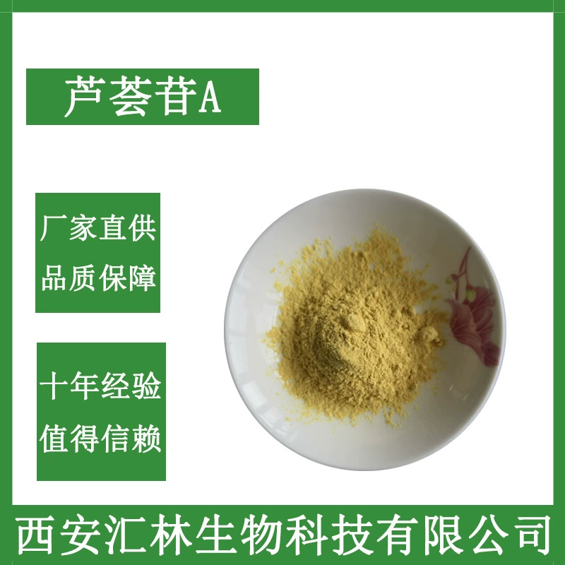 Алоэ A90% Алоэ А Кюрасао Экстракт алоэ 1415-73-2 Преференциальное обращение в большом количестве