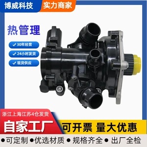 Volkswagen Tiguan Ea888 elektron su nasosu 06l121600b, 06L121600A, 06L12111P