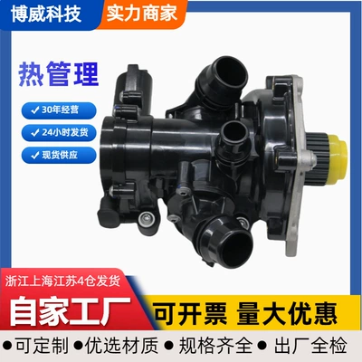 06K121600C Is Suitable Water pump