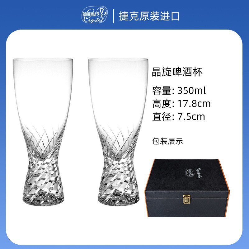 Importar tazas de cristal sin plomo caja de regalo de cristal de alta calidad vinos de regalo de negocios compañía de regalo de mano regalos de mudanza al por mayor