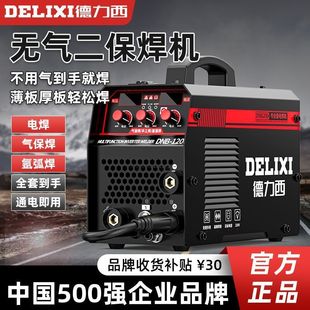 oCһw๦Сͼ220v廡ֳʽC