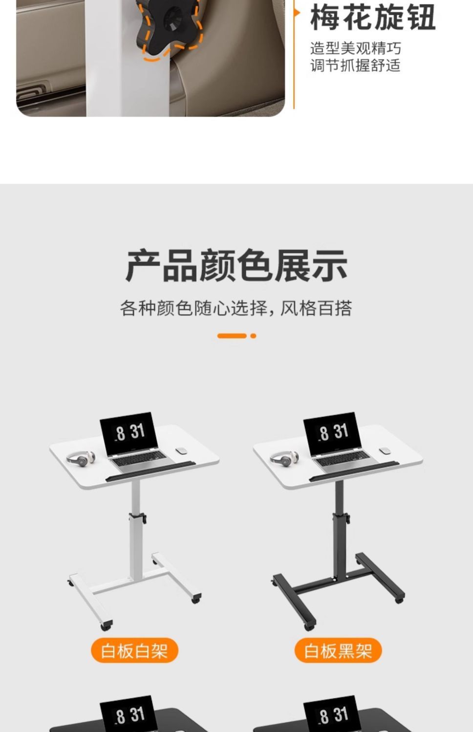 Car-Mounted Folding Table, Adjustable Height Office Desk, Portable Table, Floor-Standing Storage Rack, Multifunctional Car Interior Accessories, Universal Model