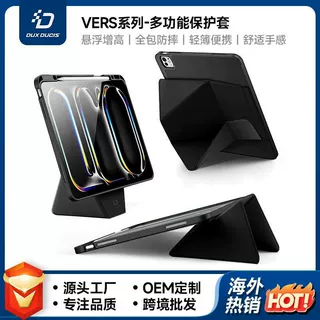 DUX适用iPadpro11平板保护套Air13磁吸S12Plus支架iPad10保护壳